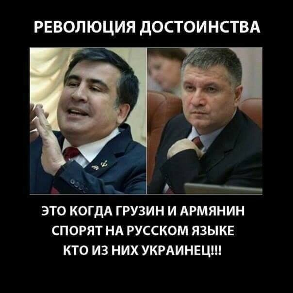 БОяны про Украину 5