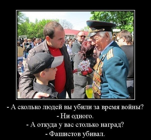 БОяны про Украину 5