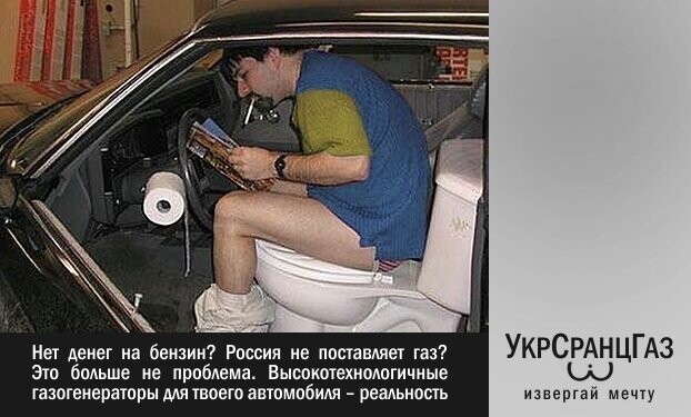 БОяны про Украину 5