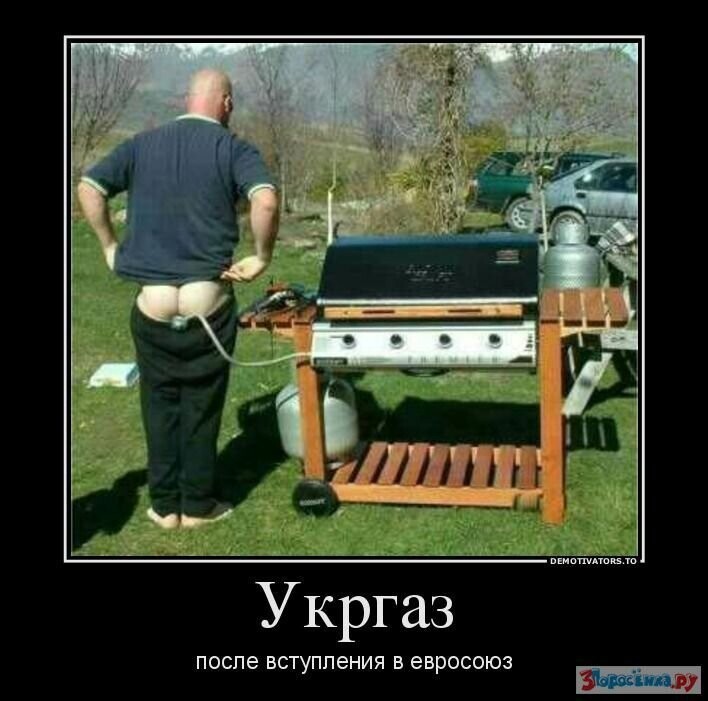 БОяны про Украину 5