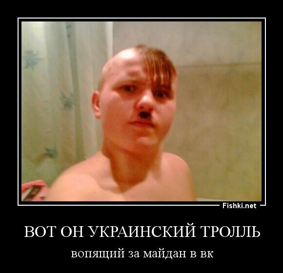 БОяны про Украину 5