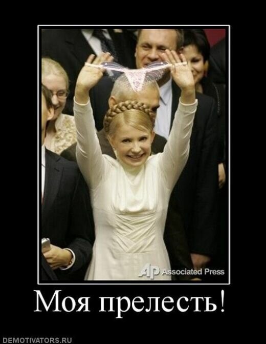 БОяны про Украину 5