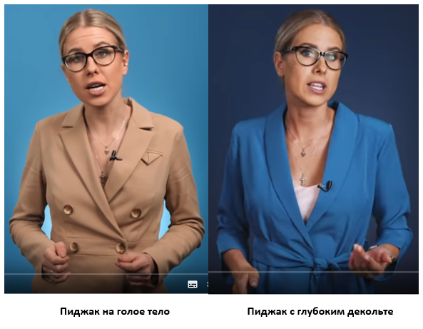 Сексучилка Соболь – на кого рассчитаны перевоплощения навальнистки