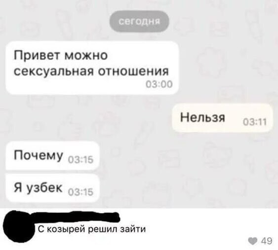 Прикольные и смешные картинки