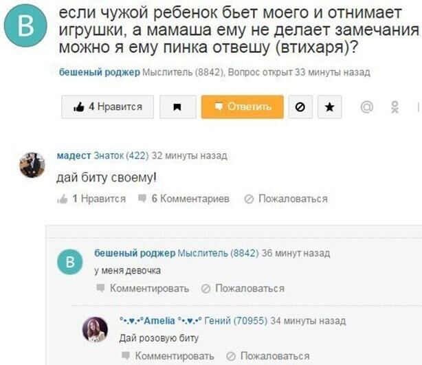 Прикольные и интересные картинки