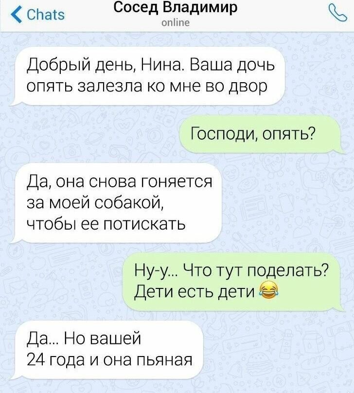 Картинки для общего чата смешные