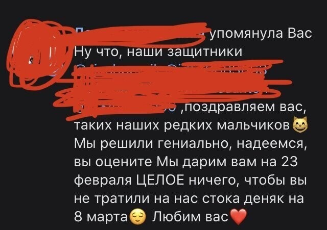 1. Лучший подарок в случае, когда в группе два парня, а все остальные девушки