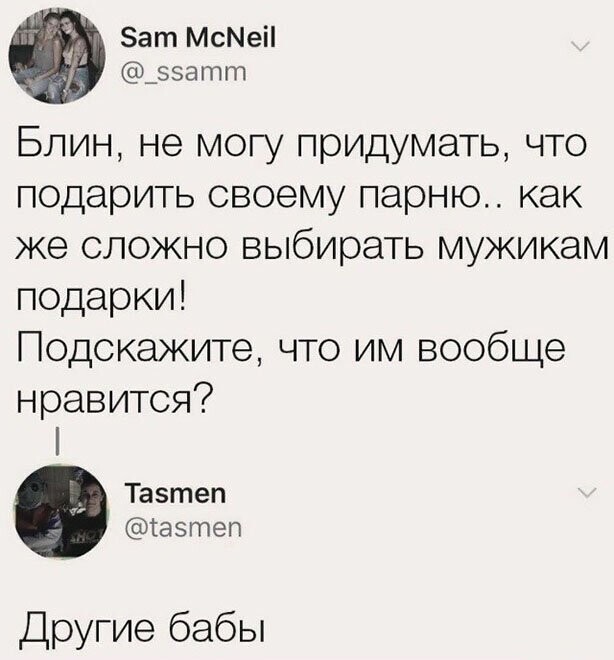 Прикольные и интересные картинки