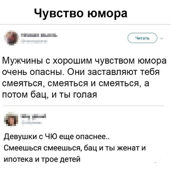 Прикольные и интересные картинки