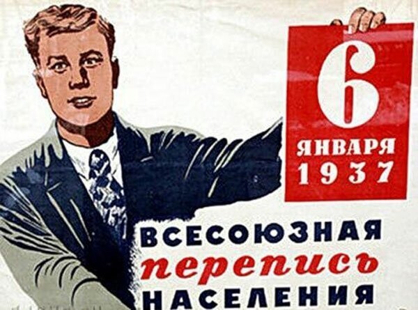 Почему Сталин засекретил результаты переписи населения 1937 года