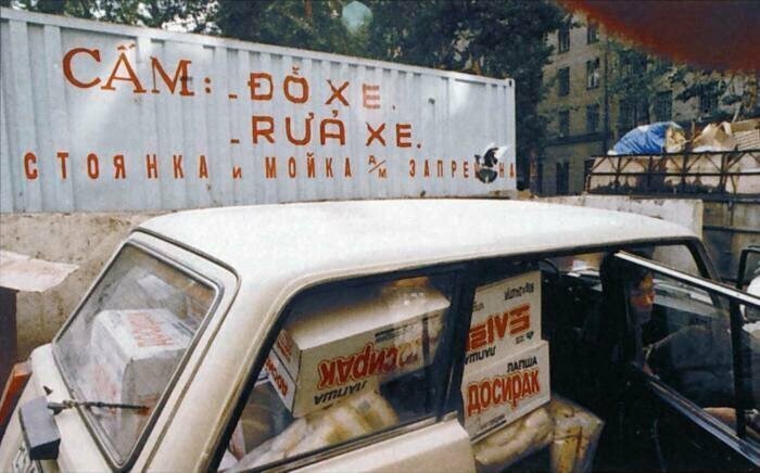 20. Редкая фотография того времени, когда лапша быстрого приготовления «Доширак» в России продавалась под названием «Досирак». 1998 год
