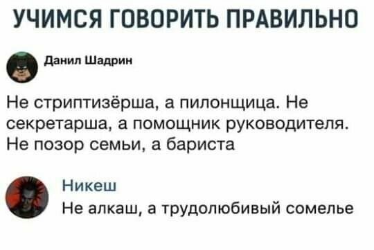 Не ищите здесь смысл. Здесь в основном маразм