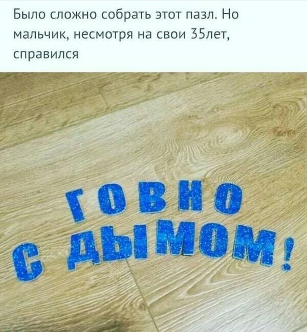 Не ищите здесь смысл. Здесь в основном маразм