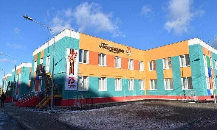 В Брянске открылся новый детский сад на 200 мест