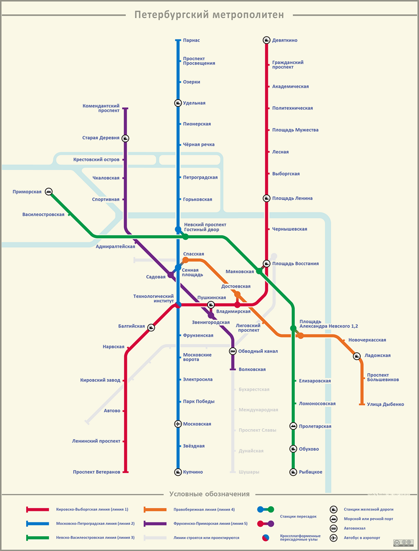 Карта метро электросила спб