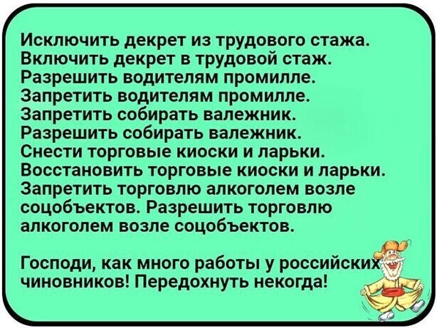 Прикольные и интересные картинки от Димон за 25 февраля 2020