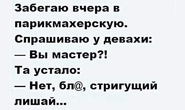 Прикольные и интересные картинки от Димон за 25 февраля 2020