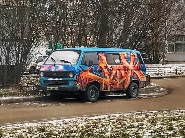 Автовсячина