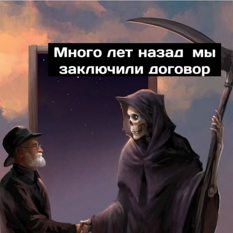 Не совсем чернуха