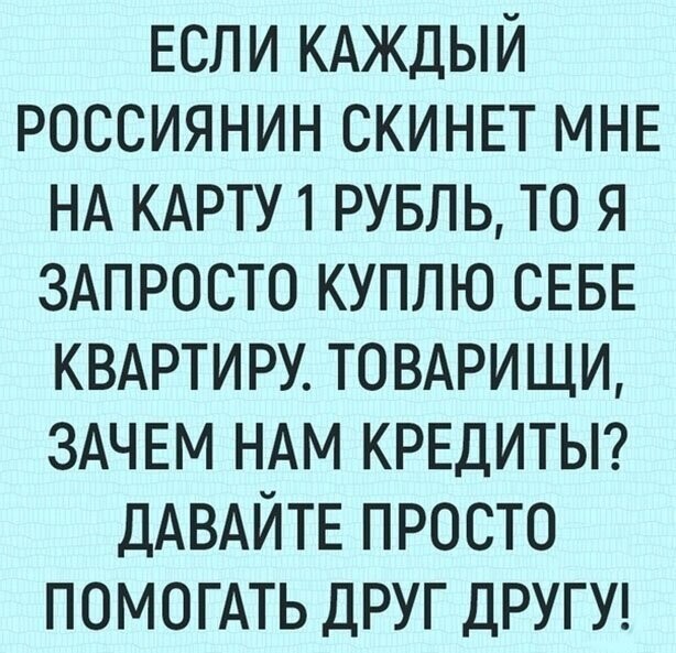 Прикольные и смешные картинки