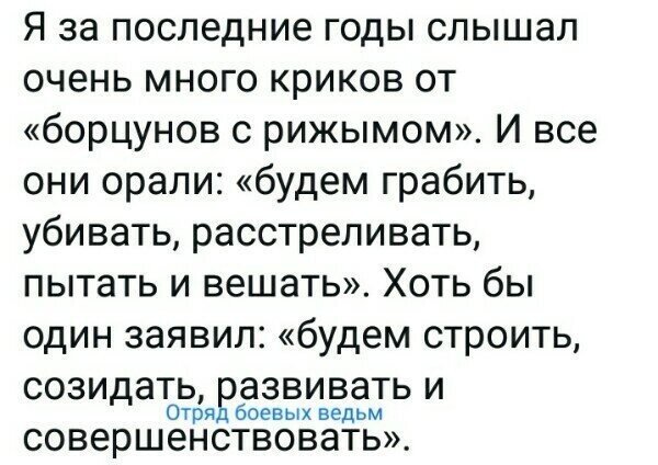 Политические картинки от rusfet за 26 февраля 2020