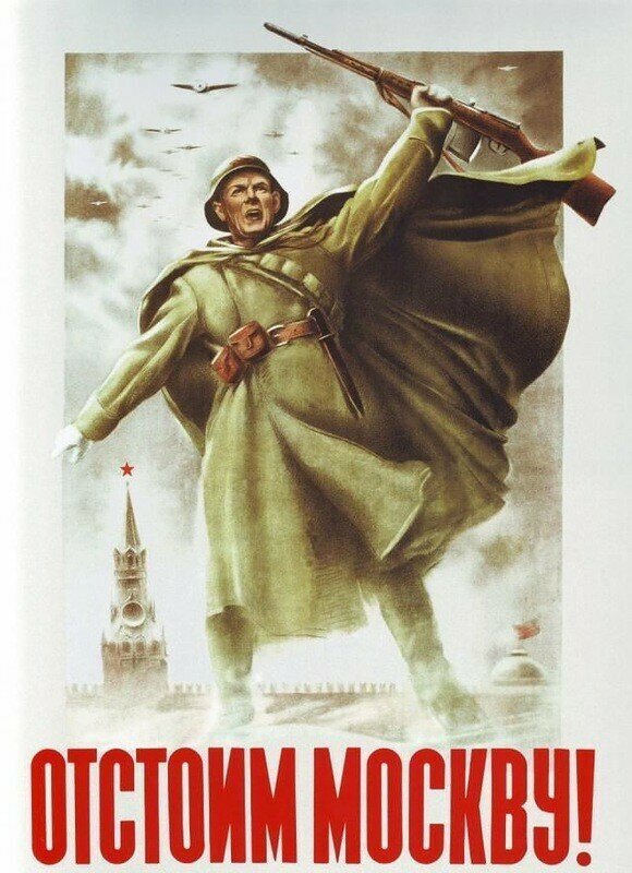 3. Как гитлеровцы называли операцию по наступлению на Москву?