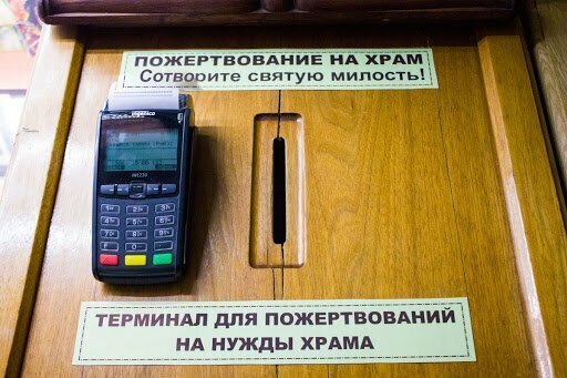 Воронежская епархия не стала делать секрета из причин установки банкоматов в храмах