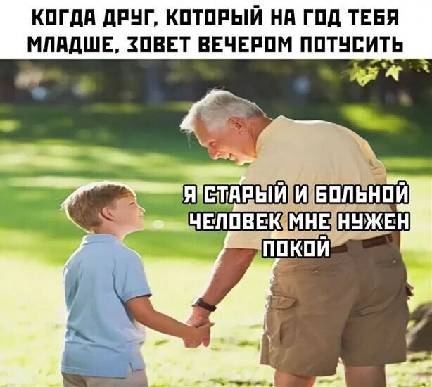 Прикольные и смешные картинки