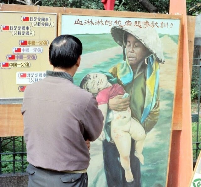 Ретро-фото: колоритная жизнь Тайваня в 70-х
