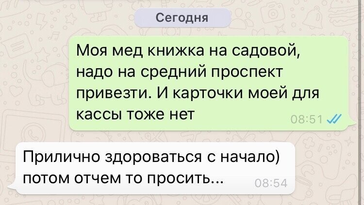 Очень грустный пост: переломный момент в деле грамотности уже настал