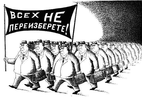 Депутат – пламенный борец за собственное благополучие