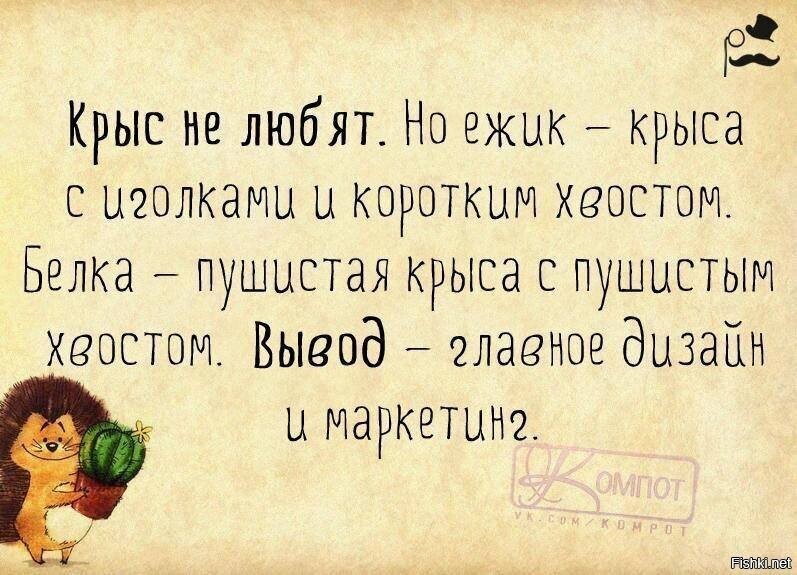 Народные философские мысли