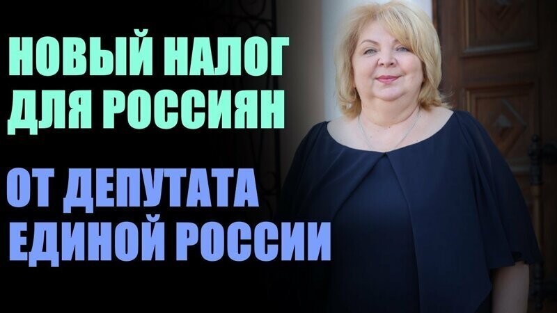 Налог на грядки. Продовольственная безопасность
