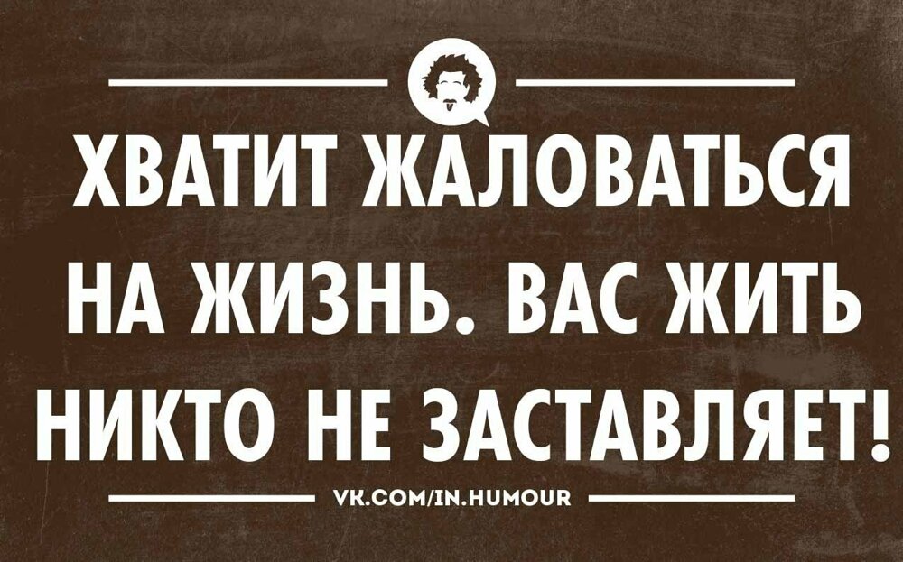 Чернуха в картинках от NAZARETH за 27 февраля 2020