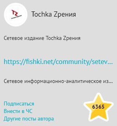 Про ботов (разных), которые мешают нормально читать Фишки