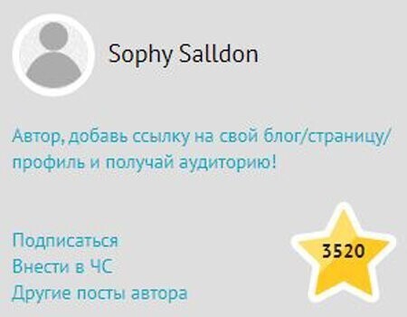 Про ботов (разных), которые мешают нормально читать Фишки