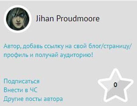 Про ботов (разных), которые мешают нормально читать Фишки