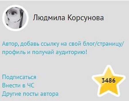 Про ботов (разных), которые мешают нормально читать Фишки