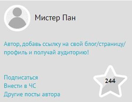 Про ботов (разных), которые мешают нормально читать Фишки