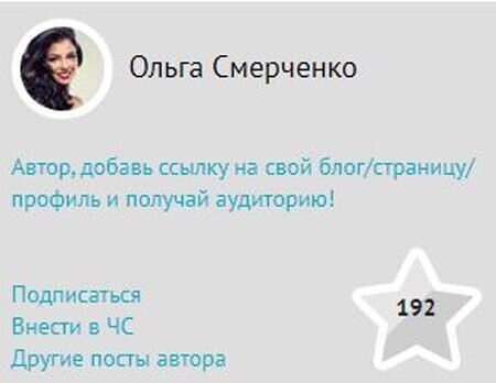 Про ботов (разных), которые мешают нормально читать Фишки