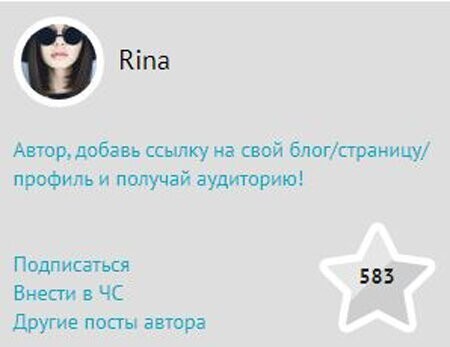 Про ботов (разных), которые мешают нормально читать Фишки