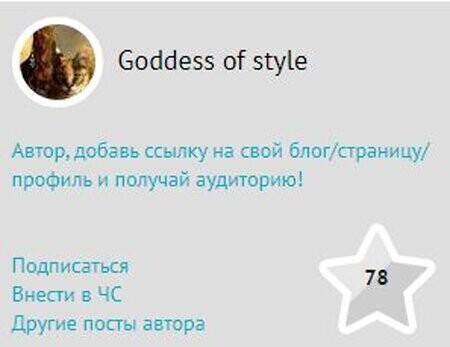 Про ботов (разных), которые мешают нормально читать Фишки