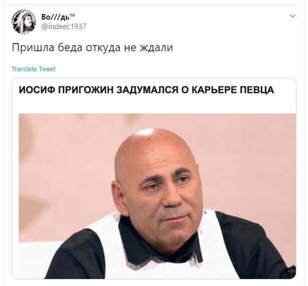 Политические скрины