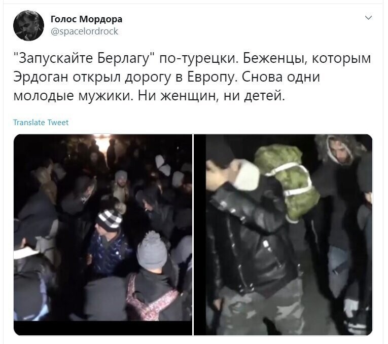 Политические скрины