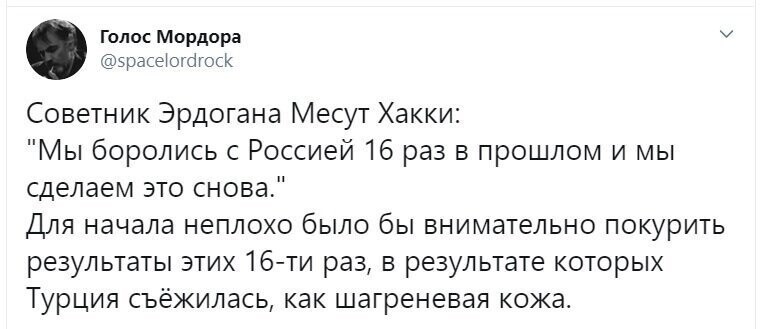 Политические скрины