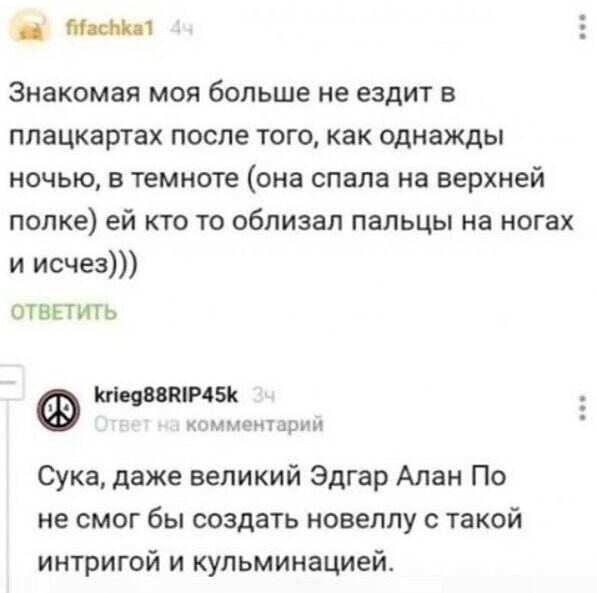 Смешные картинки из соц сетей