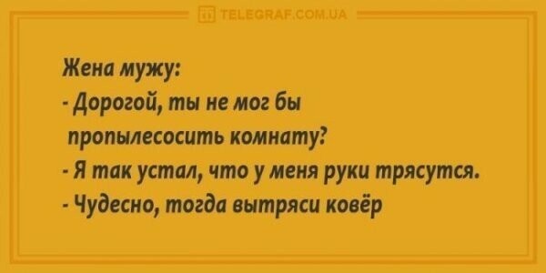 Намешалось