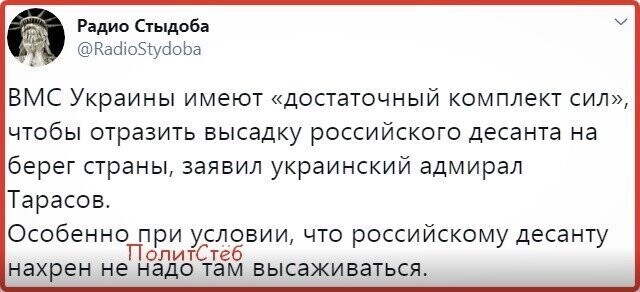 Политические картинки от rusfet за 29 февраля 2020