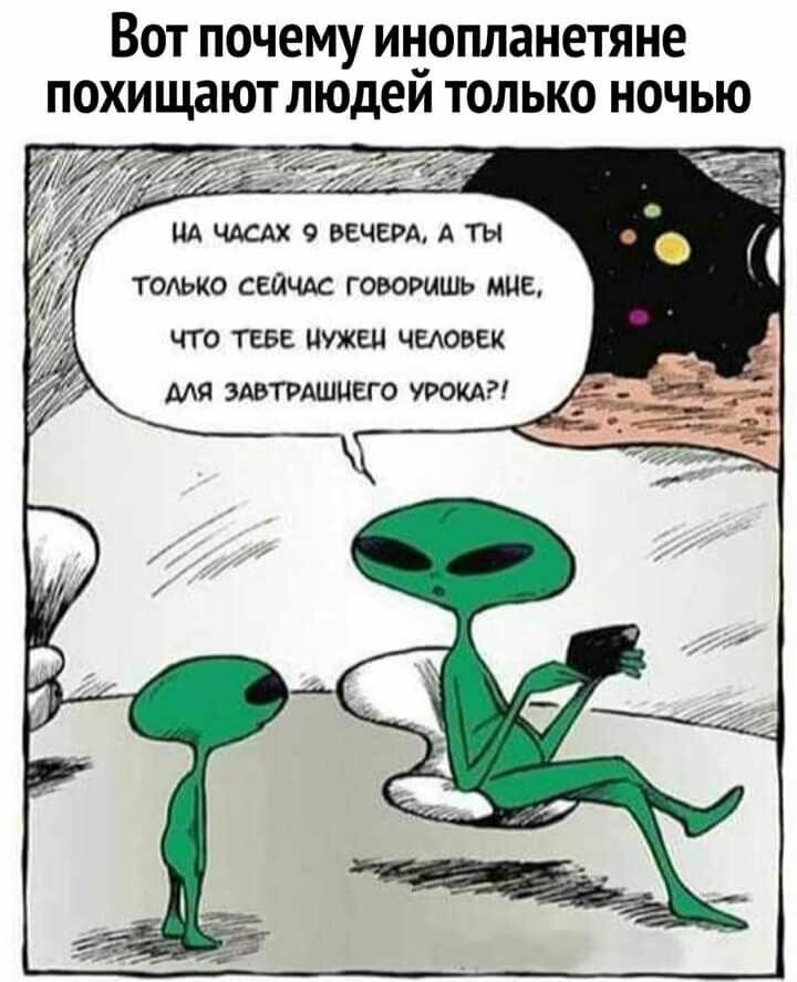 И на последок БОНУСЮМОР