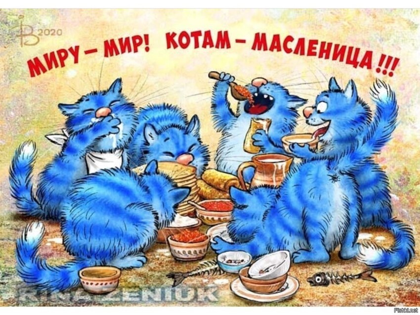 Доброе утро